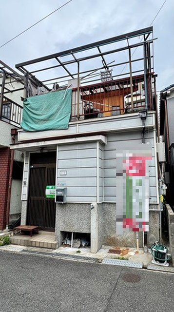 土地