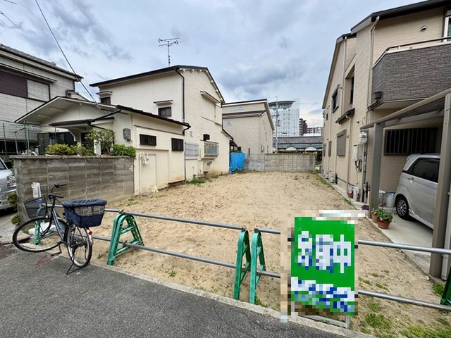 土地
