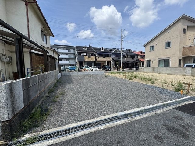 土地