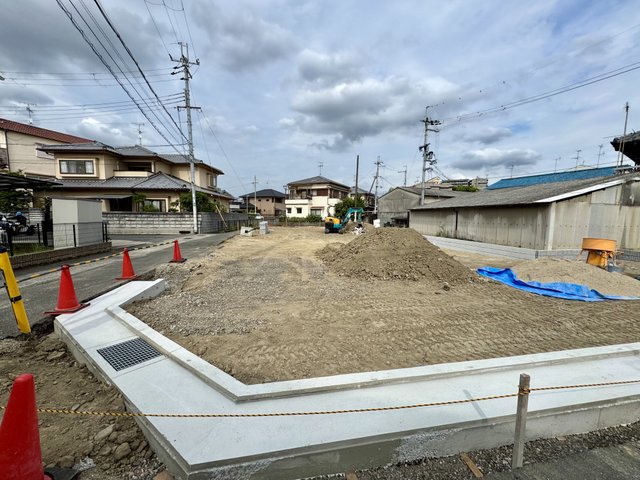 土地